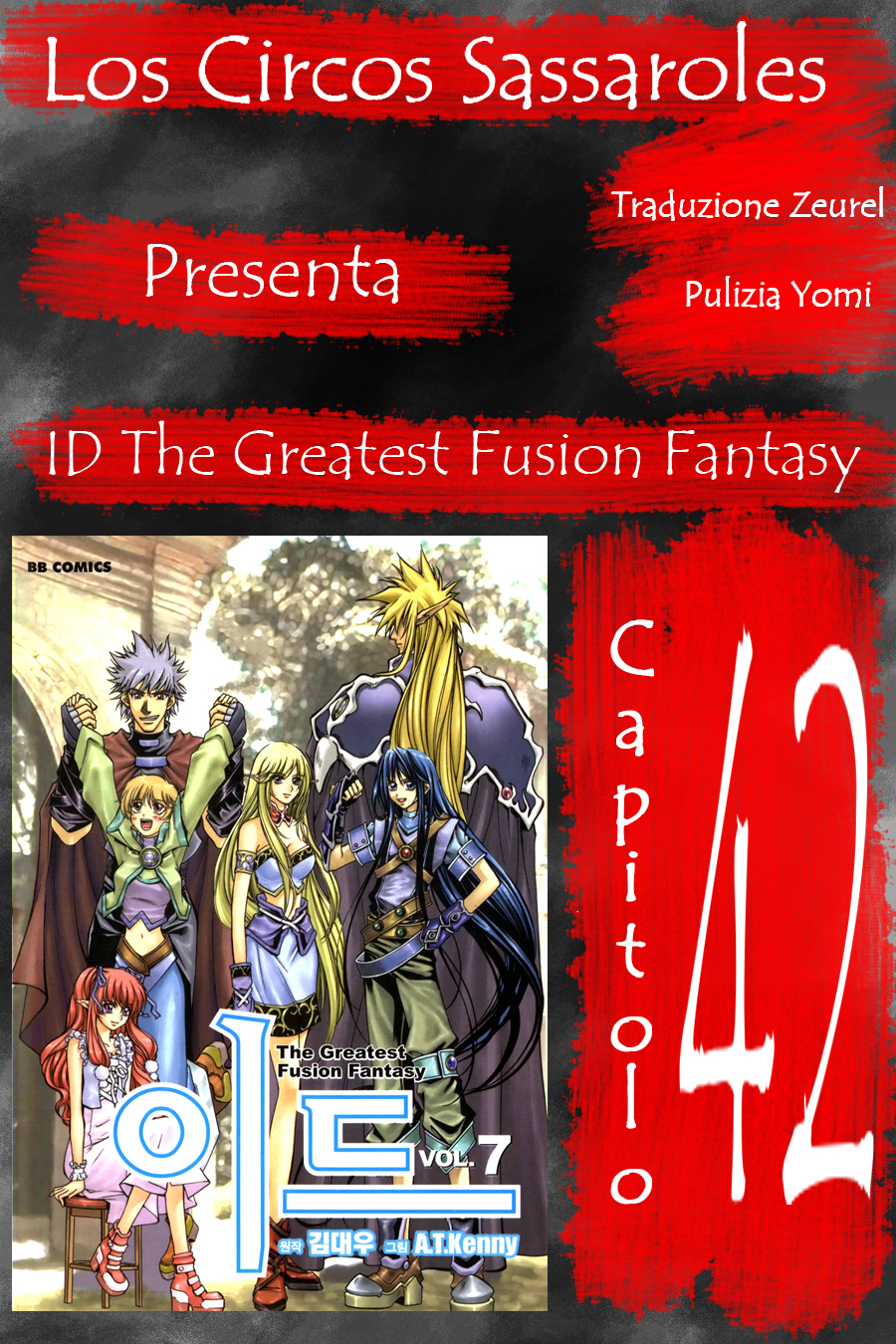 Id - The Greatest Fusion Fantasy - ch 042 Zeurel